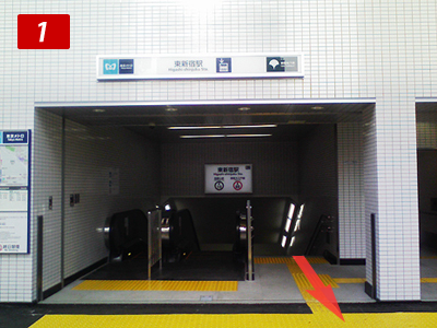 東新宿駅